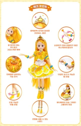 Princess Gloria - Teenieping Season 3 - 16 years and up 1 (26.29 cm)