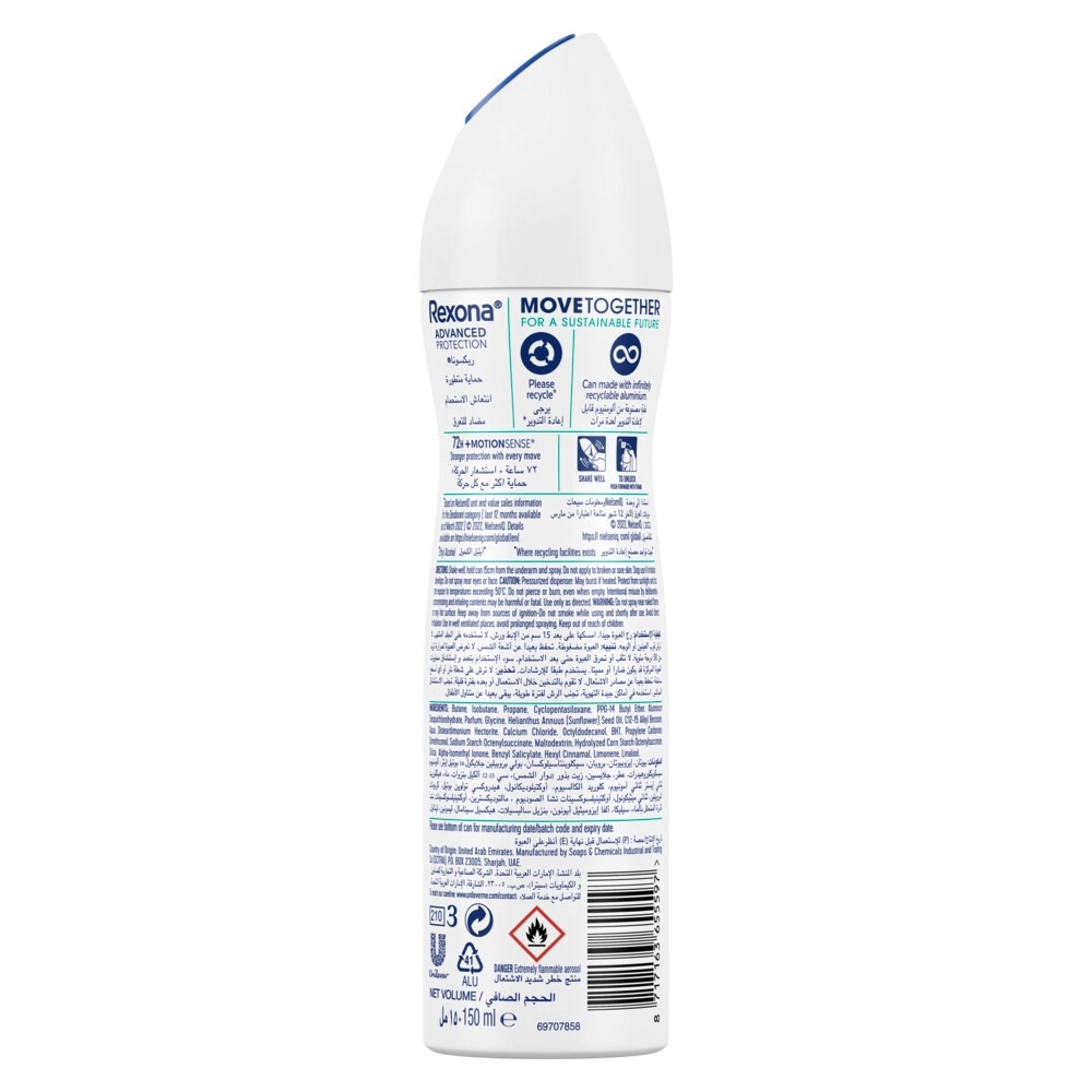 Women Antiperspirant Deodorant Spray - Shower Fresh 150 gram
