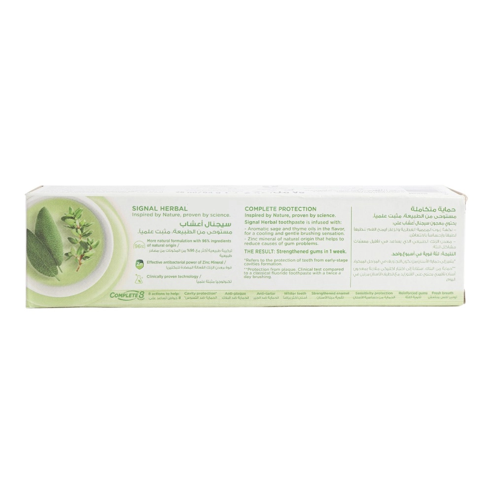 Complete 8 Thyme & Sage Toothpaste 75ml