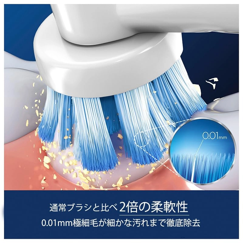 Sensitive Clean - Pack of 8 Extra Soft Bristles