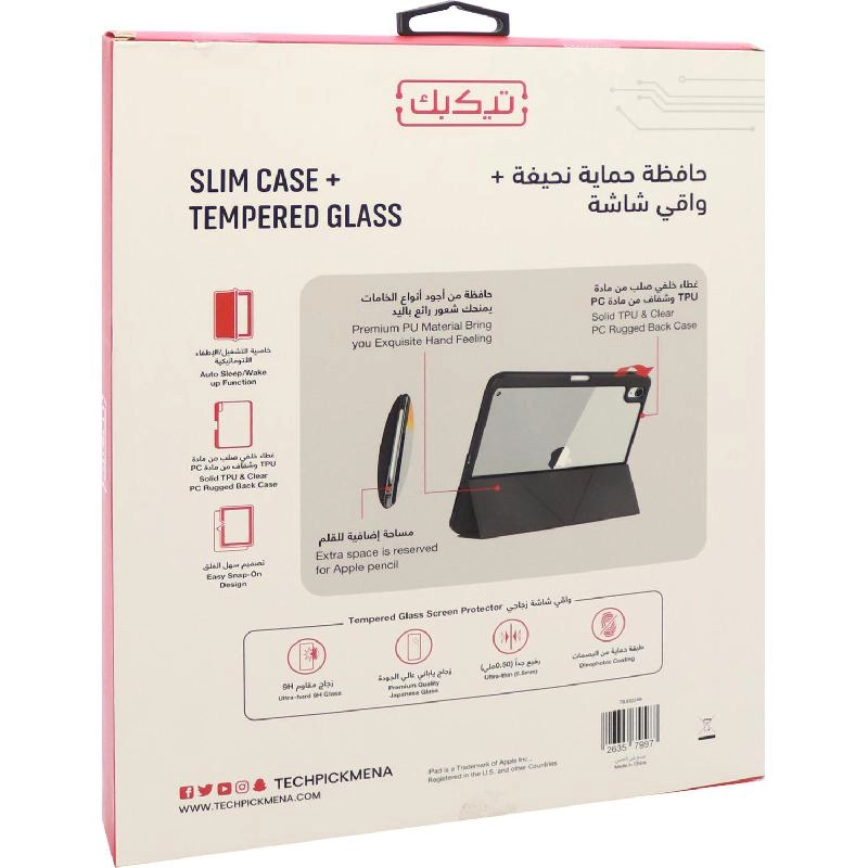 Case with Screen Protector for iPad Pro 13-inch (M4)