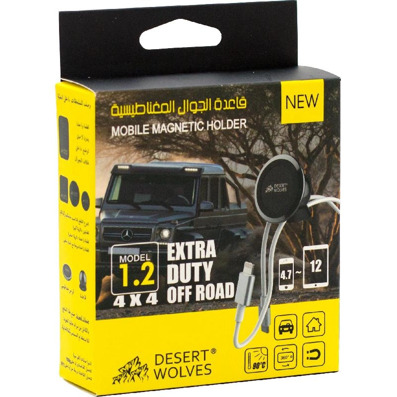 Desert Wolves Magnetic Mobile Holder - Car Dash Universal Black