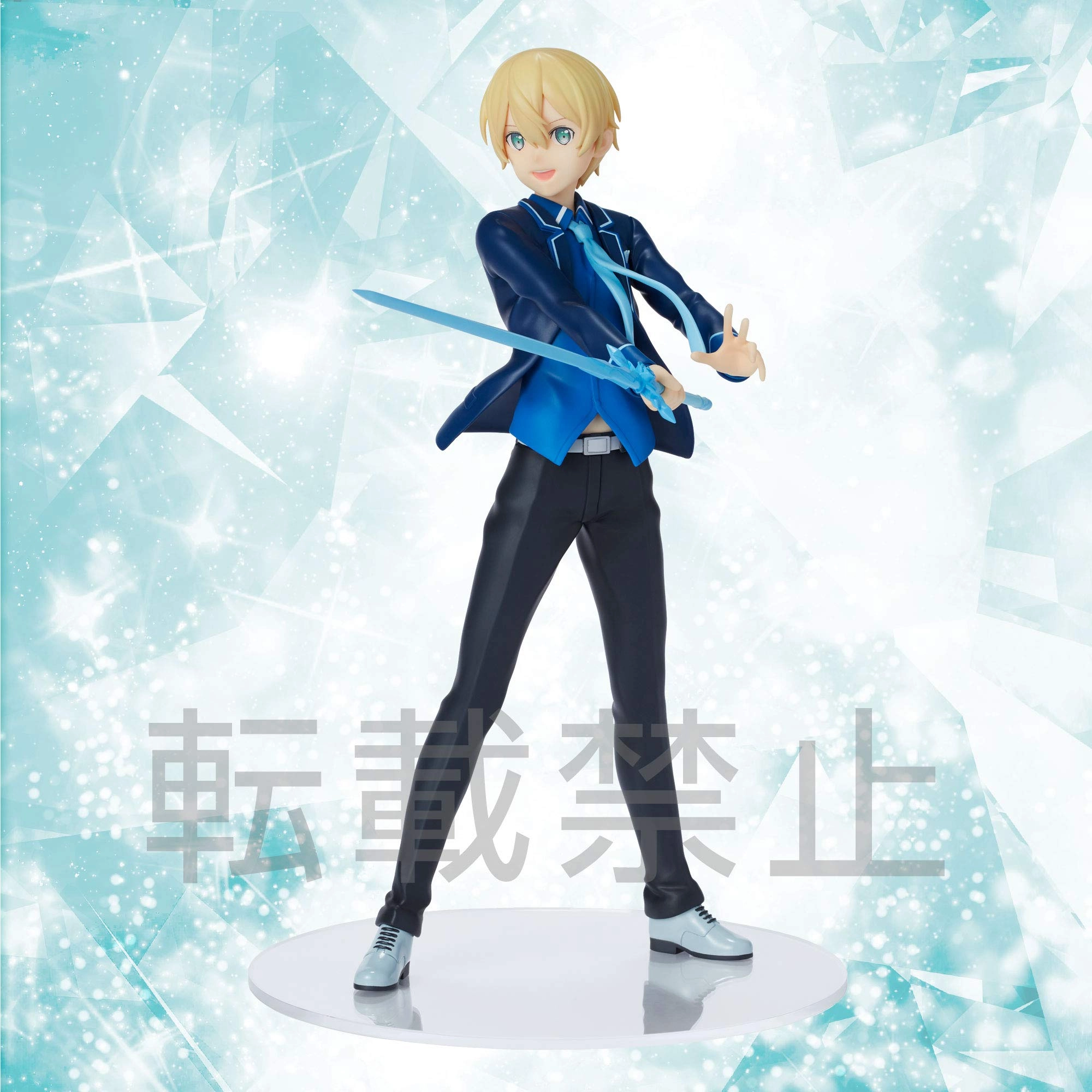 SEGA Eugeo - Sword Art Online Alicization - 203 mm (20.3 cm) (SG94457)