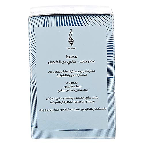 Misk Mukhallat Eau de Parfum