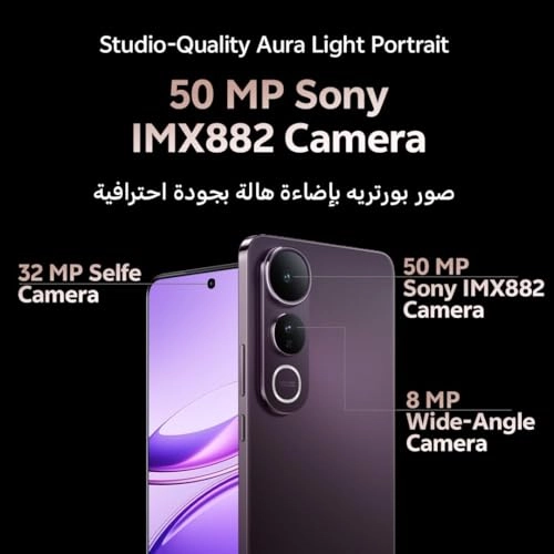 V50 Lite - 12GB 256GB