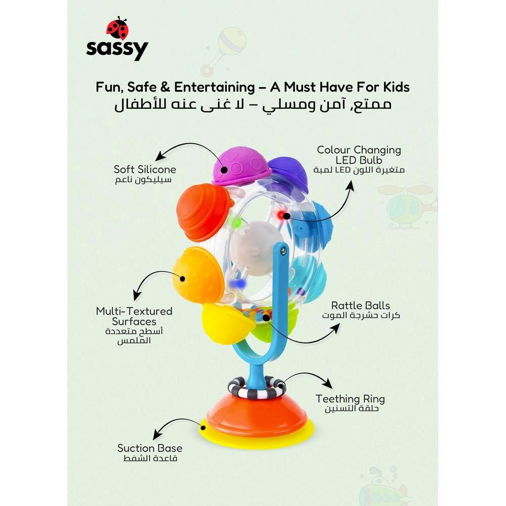 Light Up Rainbow Reel Tray Toy - 6 months