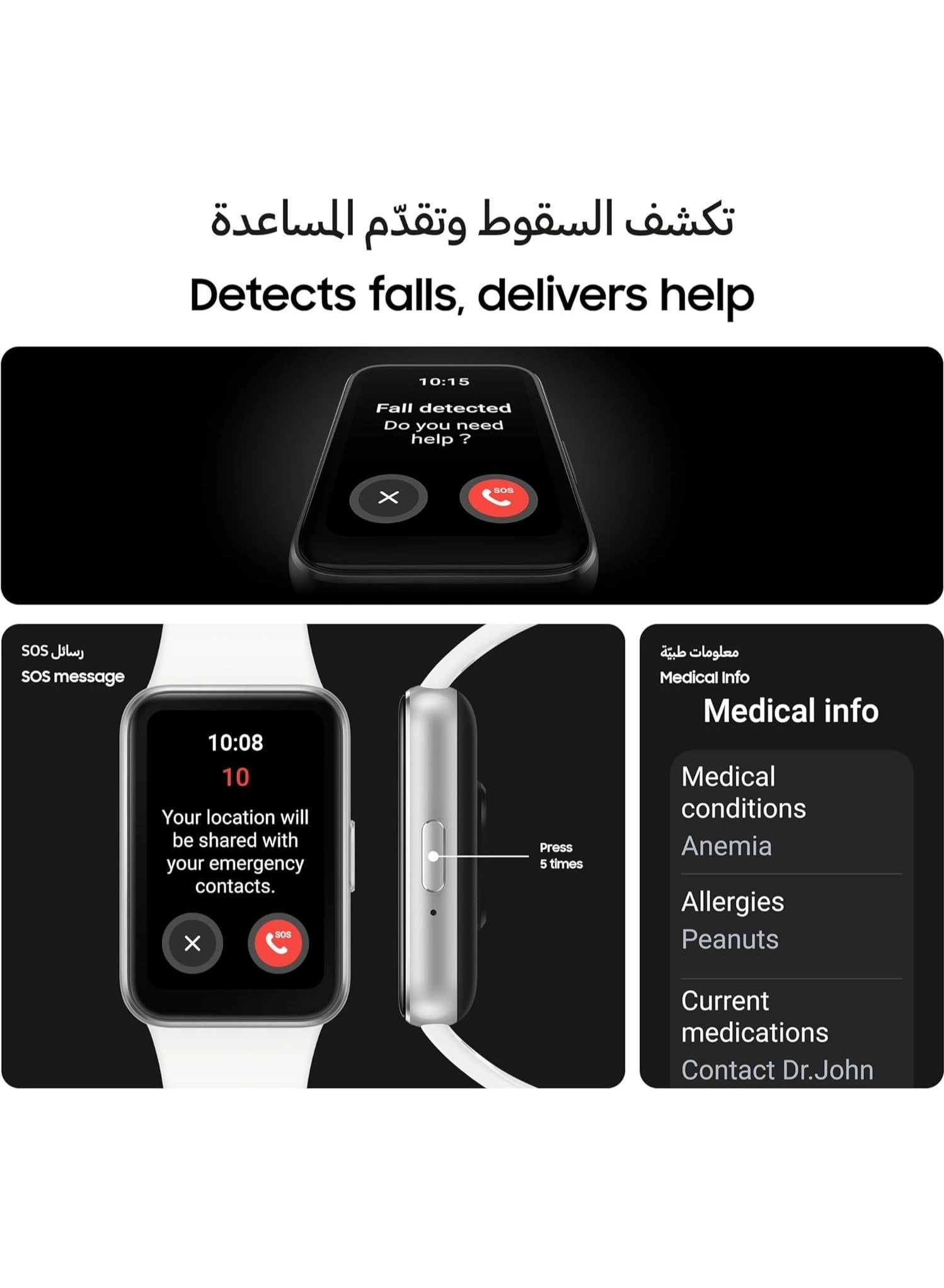 Galaxy Fit 3