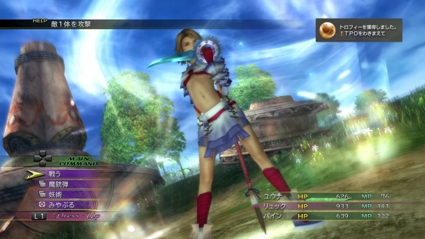 Final Fantasy X/X-2 HD Remaster - PlayStation 3
