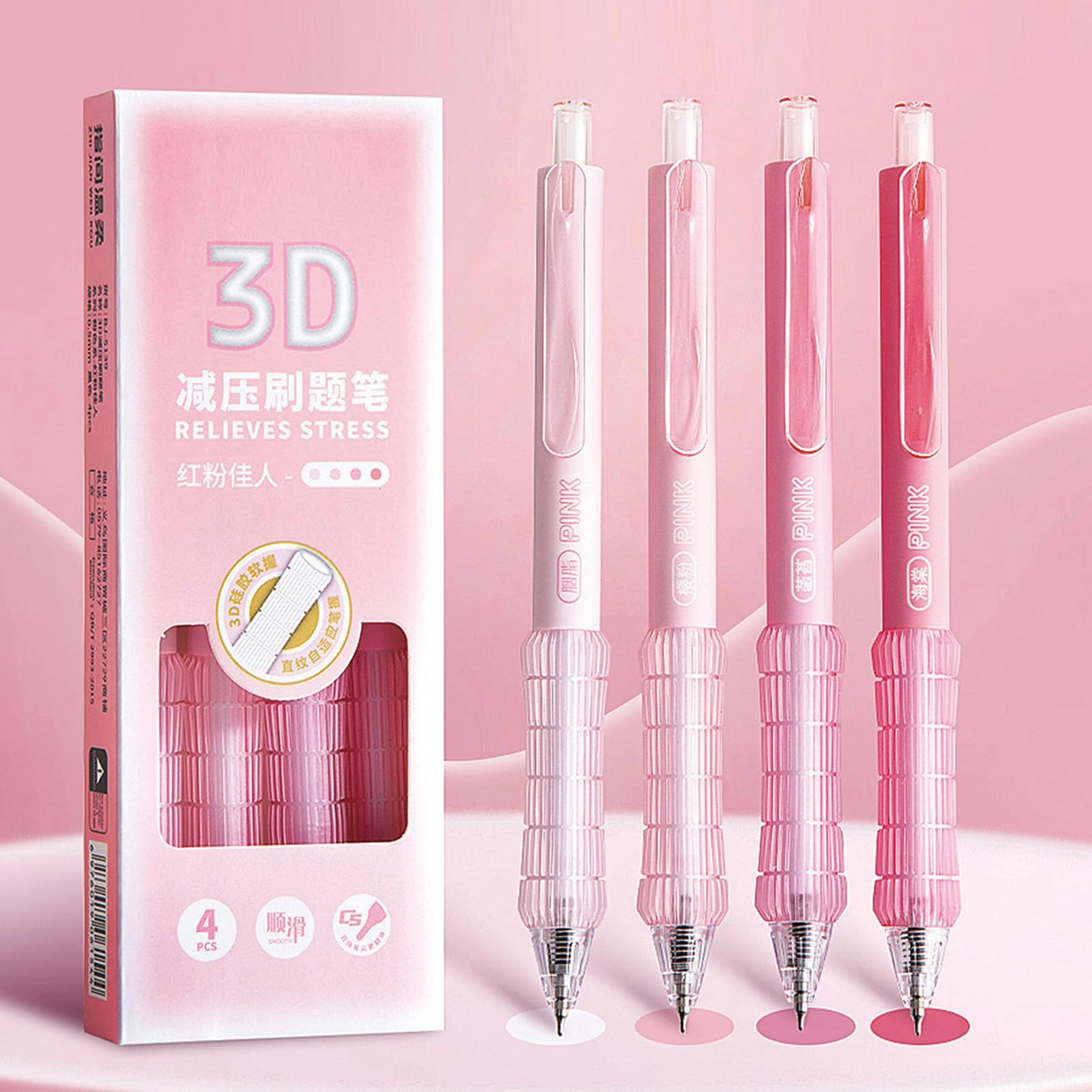 Cute Gel Pen - 4Pcs 0.5mm