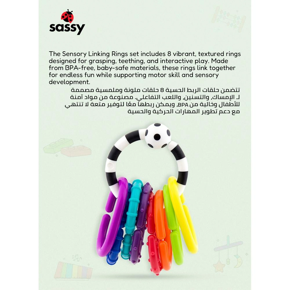 Ring O' Links - Suitable for 0 - 24 months