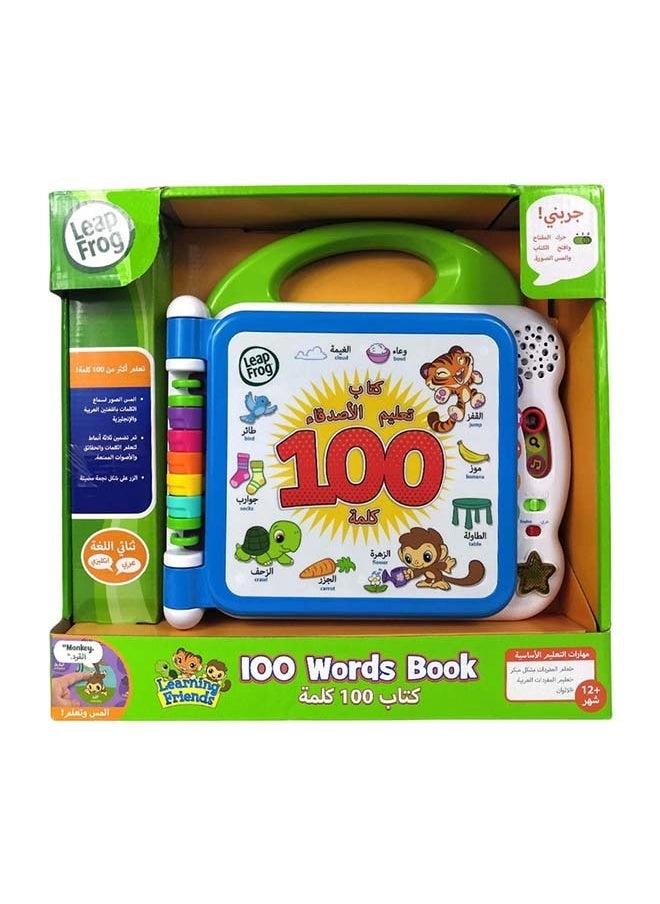 Touch and Learn 100 Words Book - 1+ Years