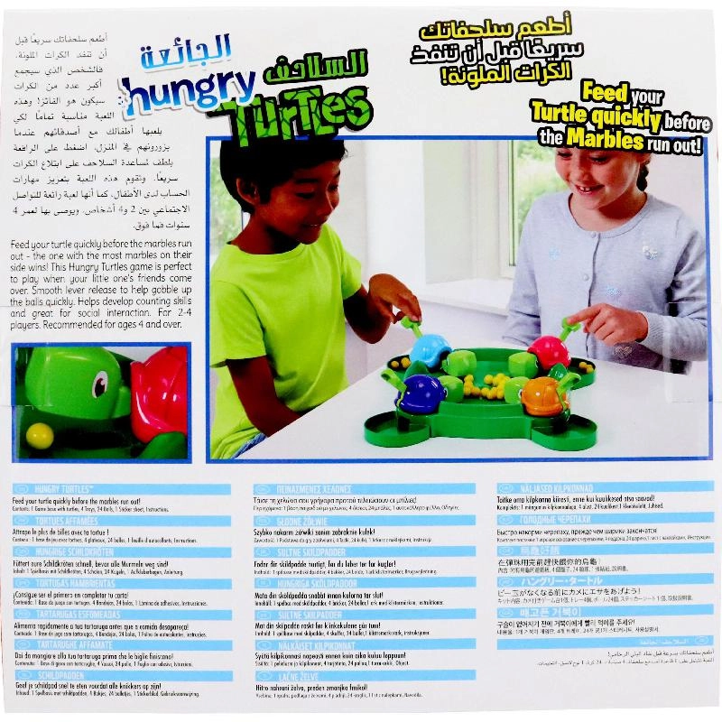 Hungry Turtle - 4 Years and Above 30 Pieces