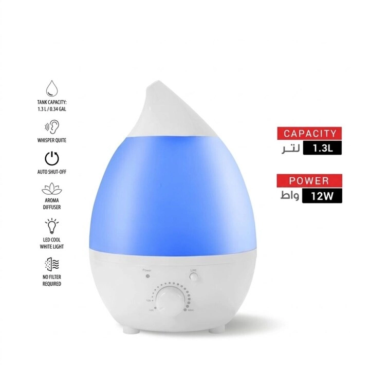 Ultrasonic Cool Mist Humidifier - 1.3L