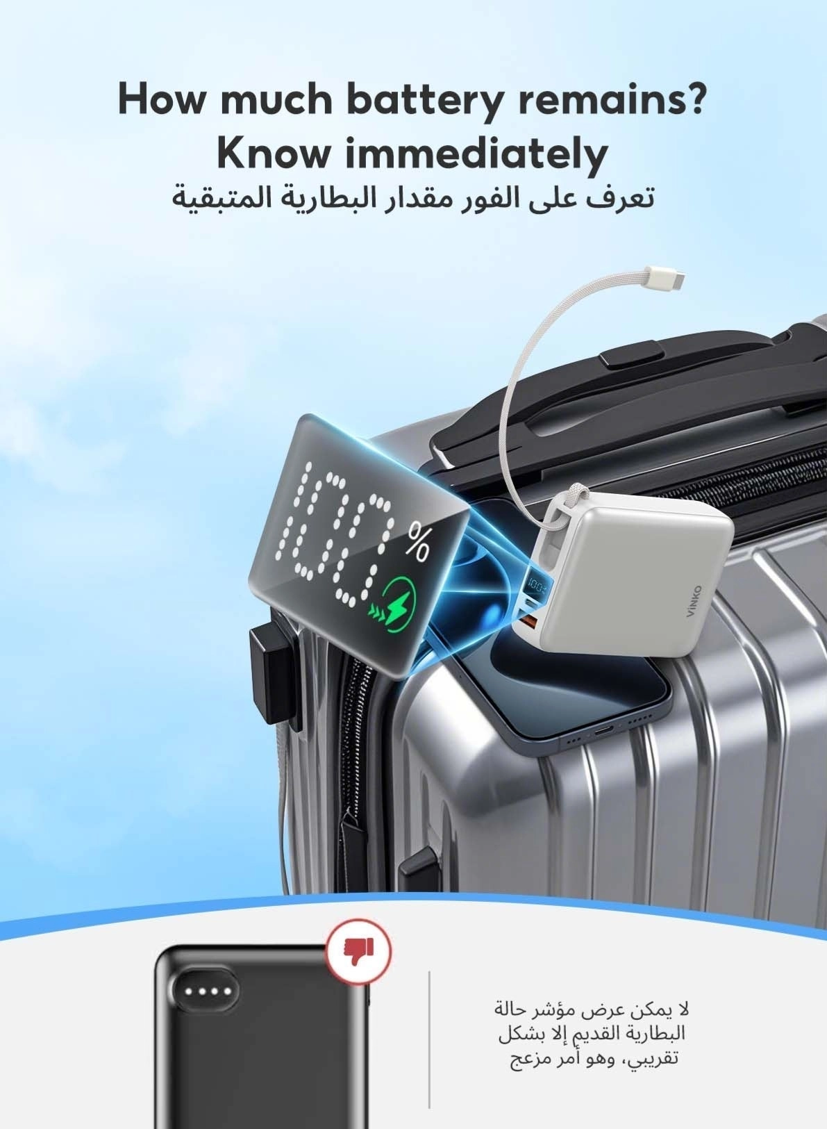 V10 - 20000 mAh 22.5W