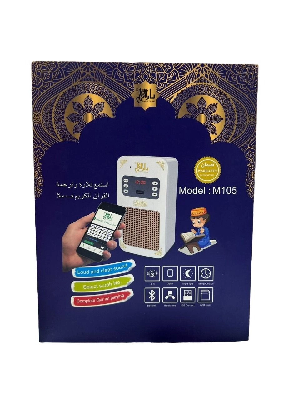 Smart Wall Plug Quran Speaker - 10 Watt