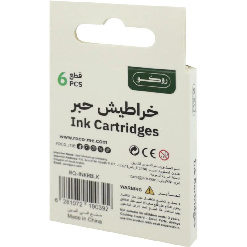 INKRBLK Standard Yield Black