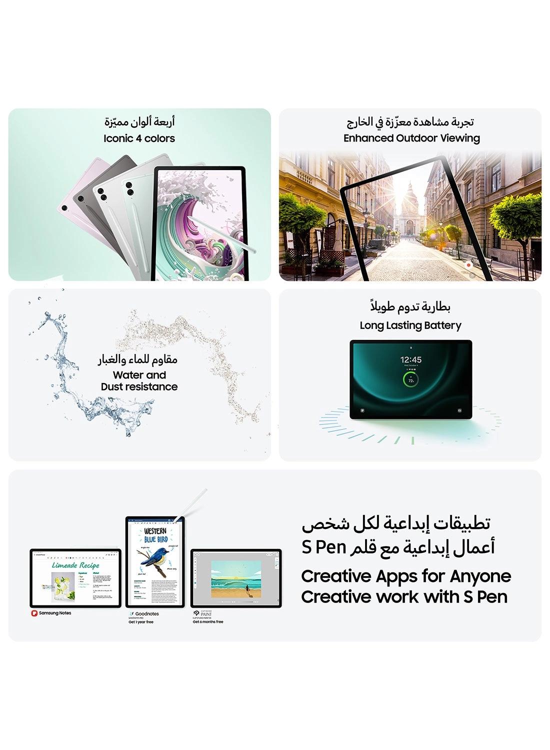 Galaxy Tab S9 FE+ - 256GB 12.4"