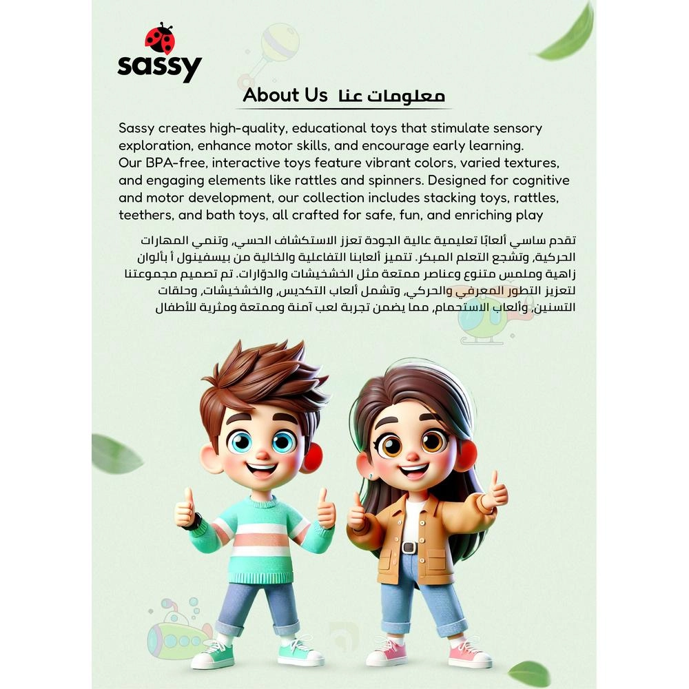 Squish & Chime Ball - Suitable to 0 to 3 months