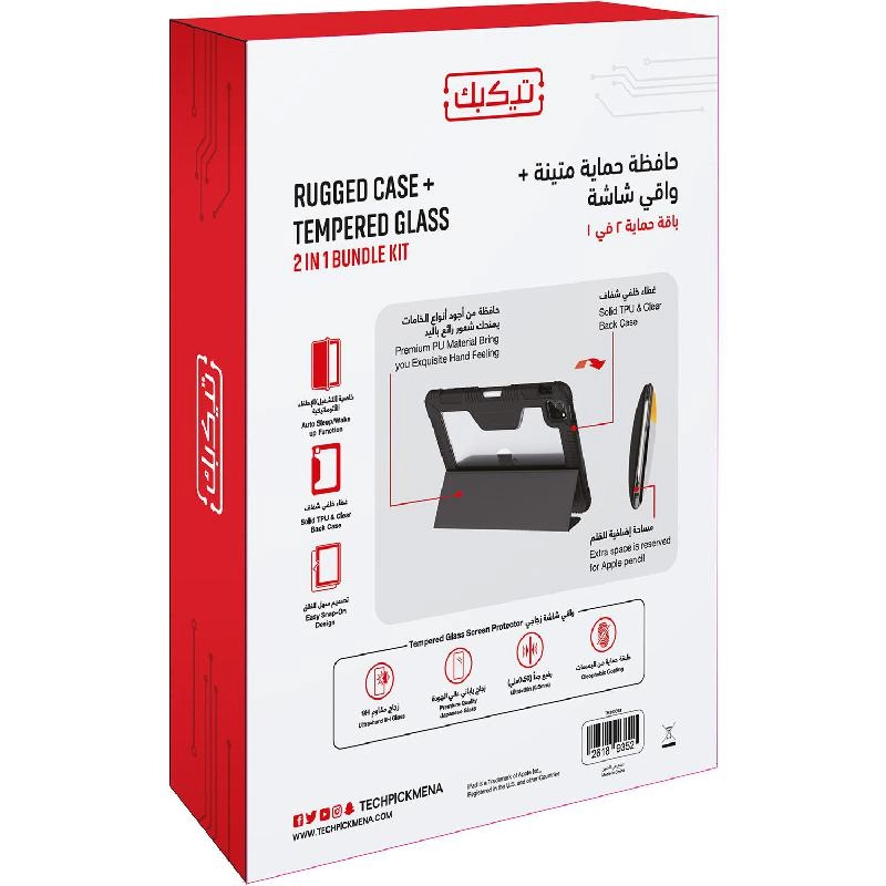 Case with Screen Protector for iPad Pro 13-inch (M4)