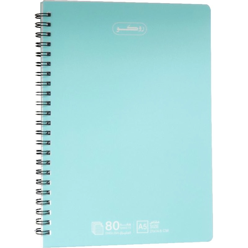 Notebook 19 X 26 cm Spiral - Grid 100 Sheets