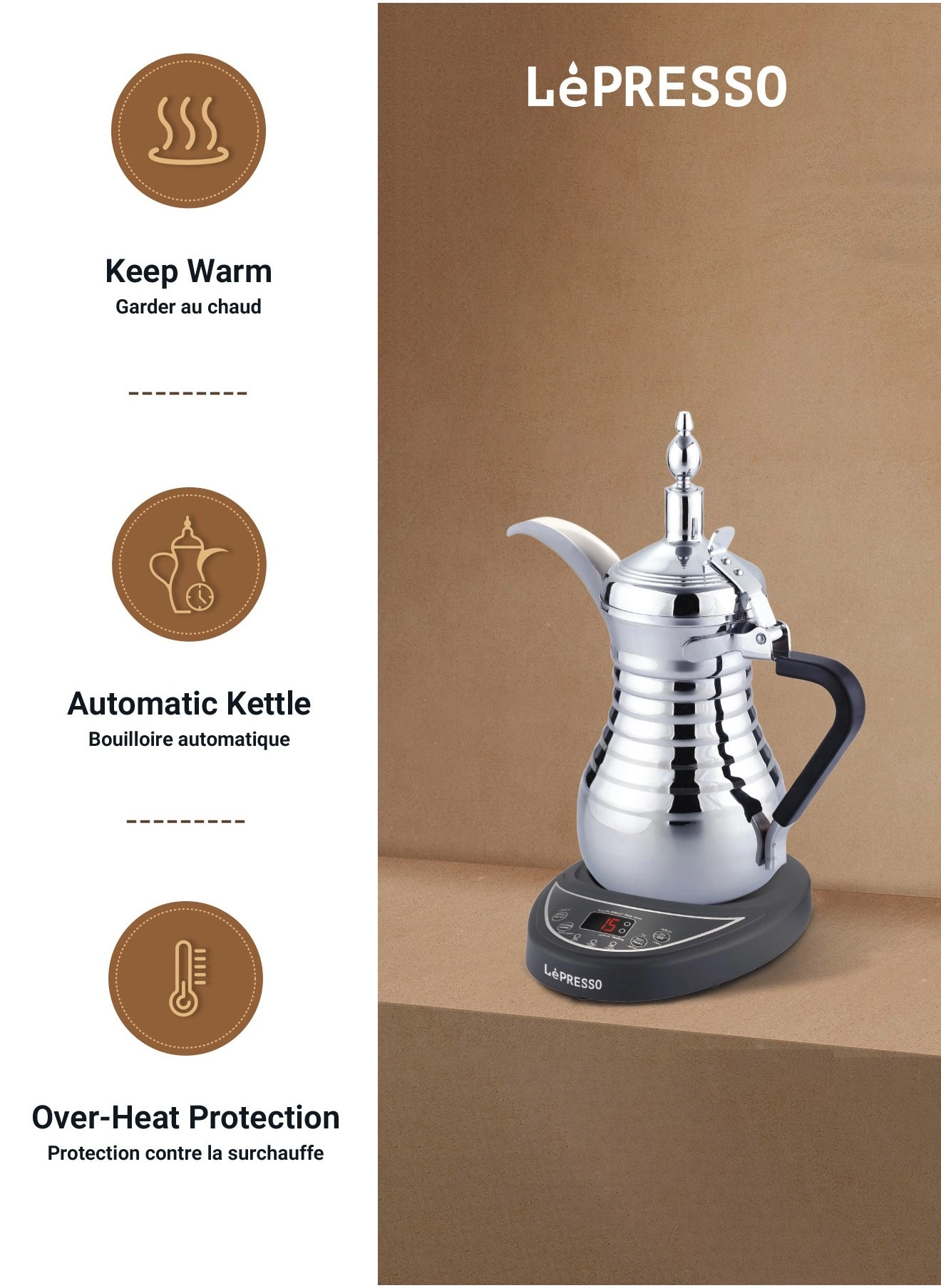 Electric Arabic Coffee Maker - 800W 0.75L