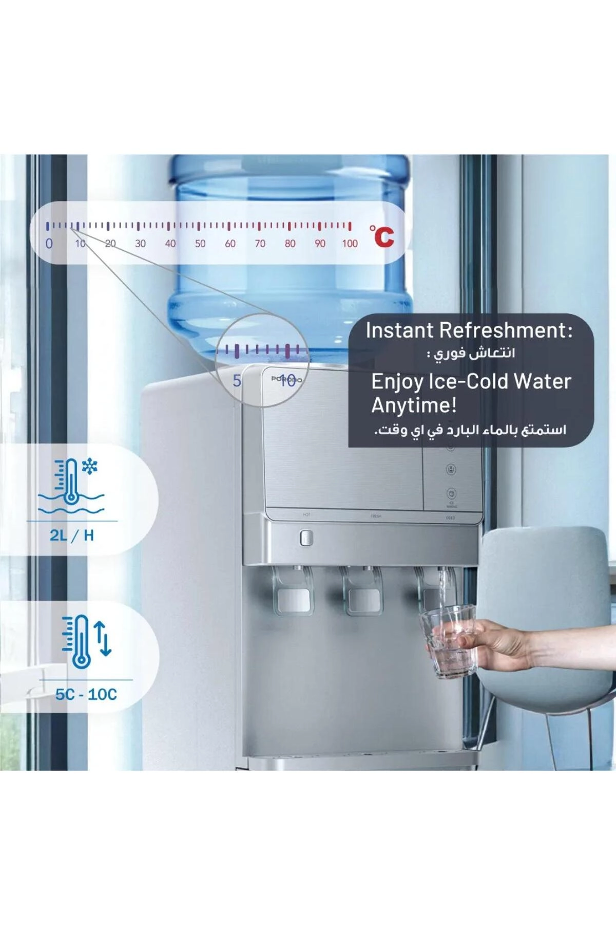 Lifestyle Water Dispenser - Integrated Ice Maker Hot & Cold Stainless Steel