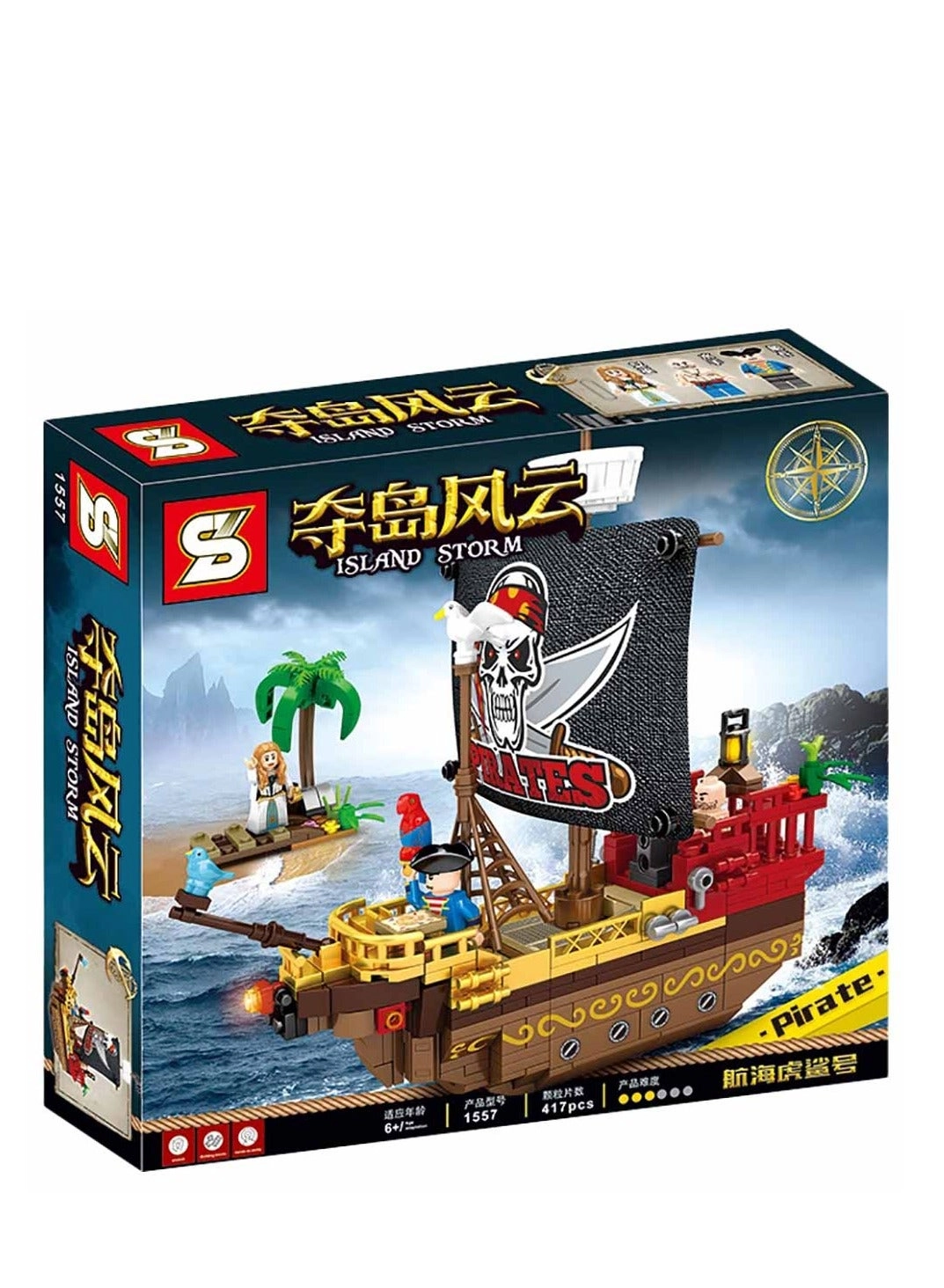SEMBO Tiger shark hunt - Construction 417pcs