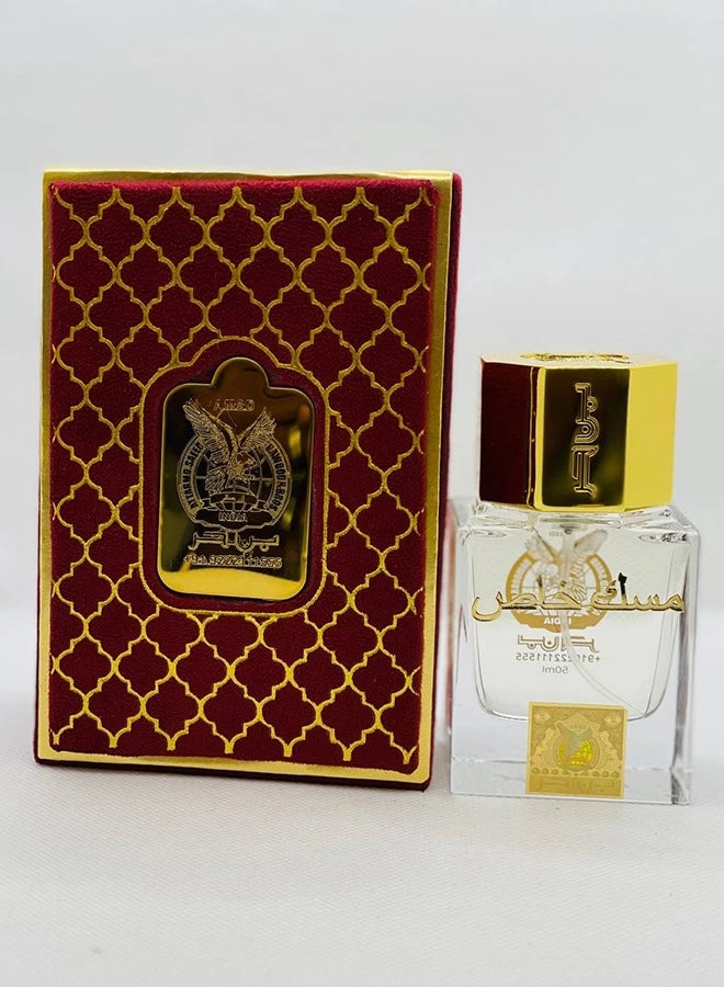 Misk Khas Eau de Parfum 50ml