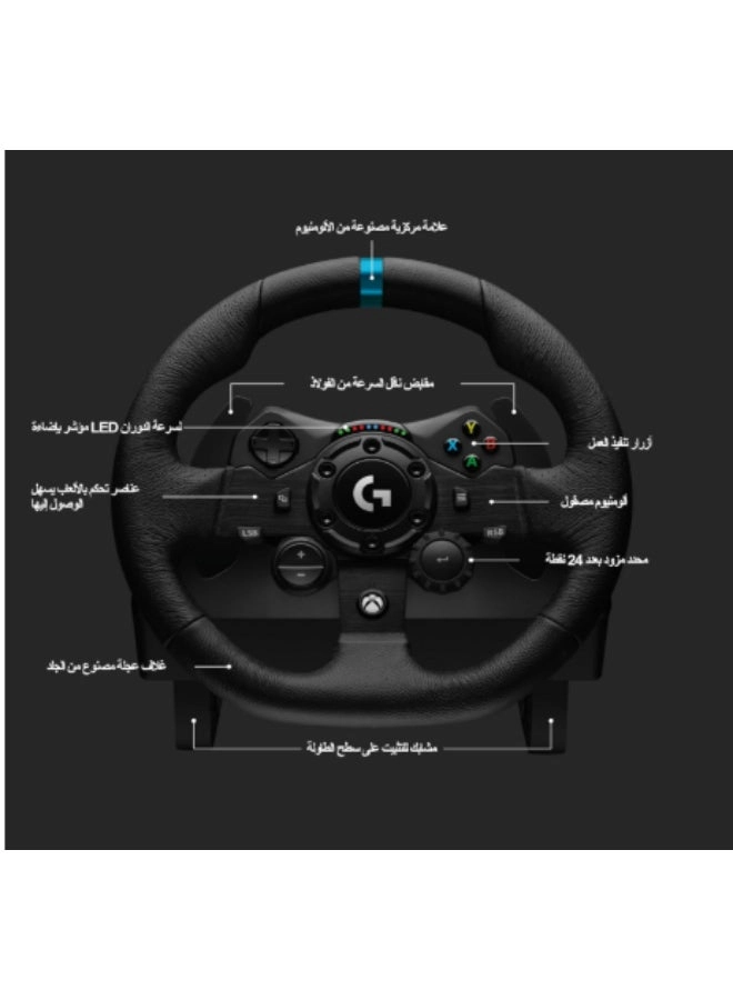 G923 Racing Wheel & Pedals - XBOX