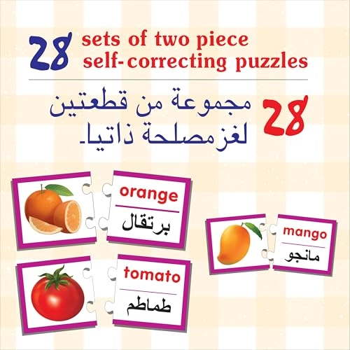 Fruits & Vegetables - 4+ 56 pieces