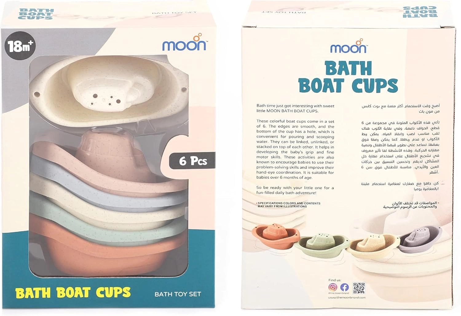 Bath Boat Cup Toy - 6 Pieces Multi Colour