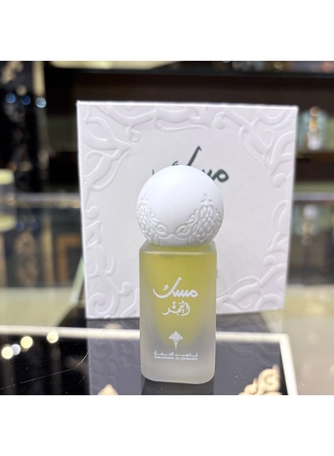 Mini Fajr Musk Eau de Parfum - 10ml + Mini Fajr Oil Eau de Parfum - 10ml