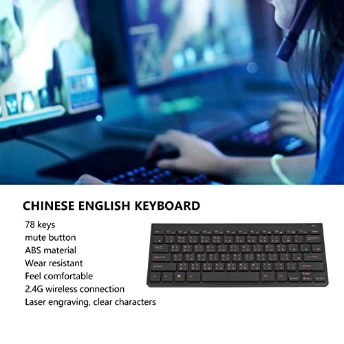 Chinese English Keyboard - CN/EN Wireless