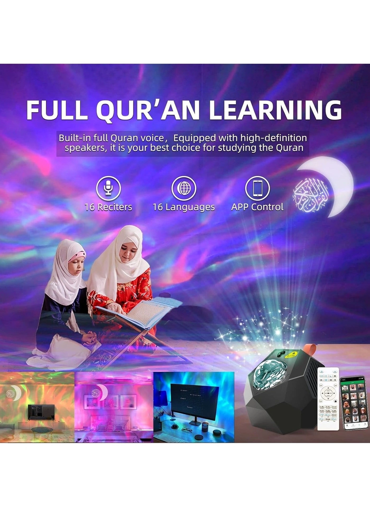 Galaxy Projector Quran Speaker - Multicolour