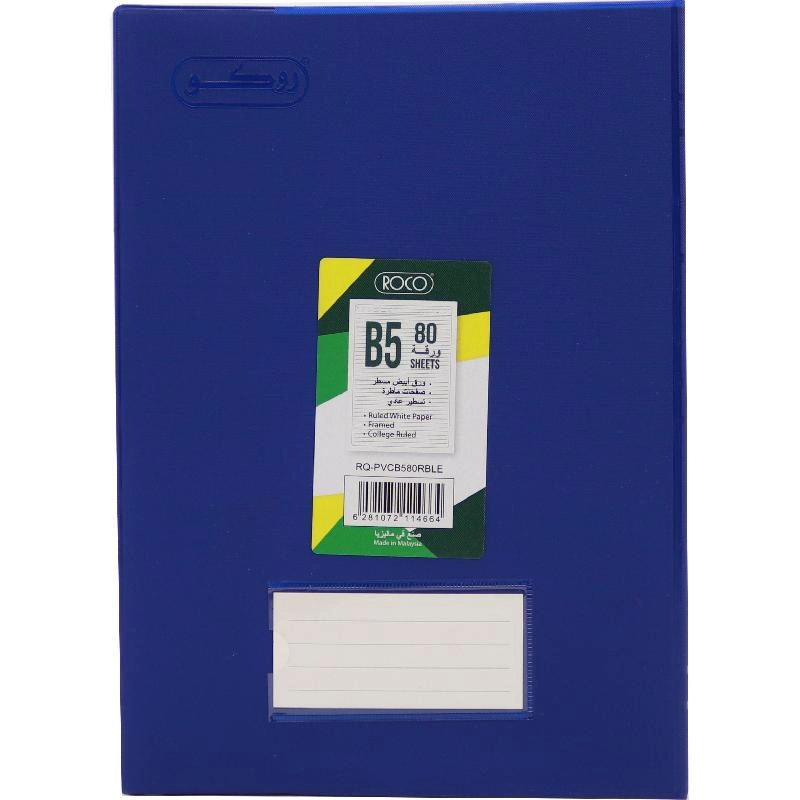 Notebook 19 X 26 cm Spiral - Grid 100 Sheets
