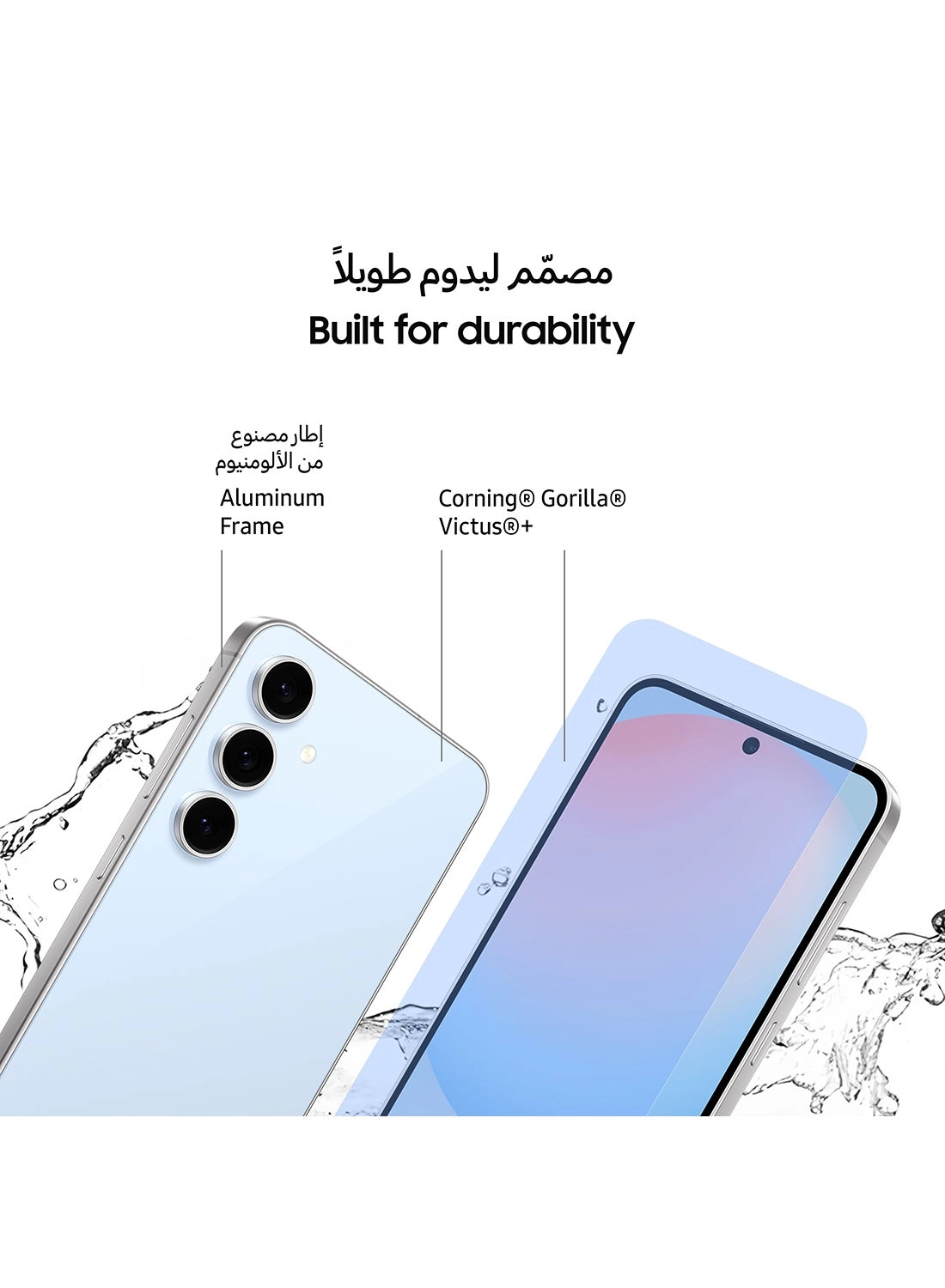 Galaxy S24 FE - 8GB 512GB