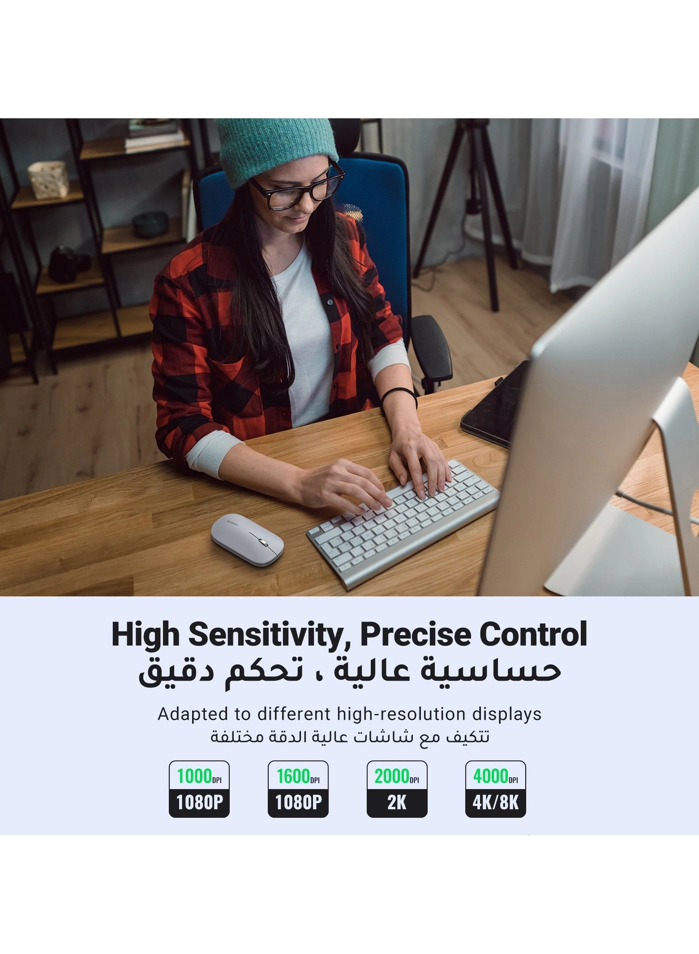 Wireless Mouse - Wireless