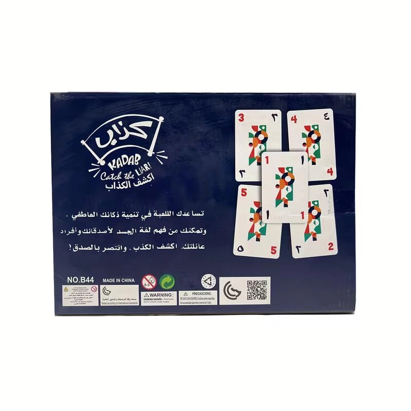 KADAB: Catch the Liar - Card Game (Arabic)