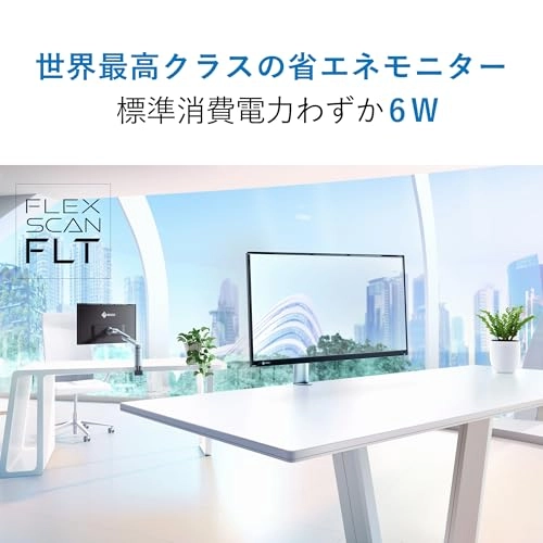 FlexScan FLT - FLT-BK 23.8 Inches 1920x1080