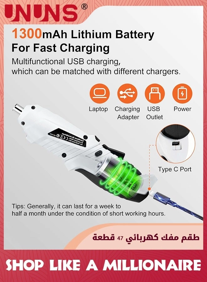 Electric Screwdriver Set - 1300mAh