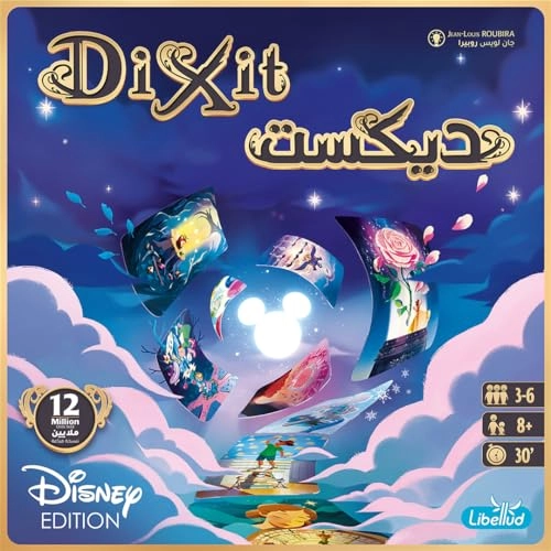 Dixit: Disney (English/Arabic)