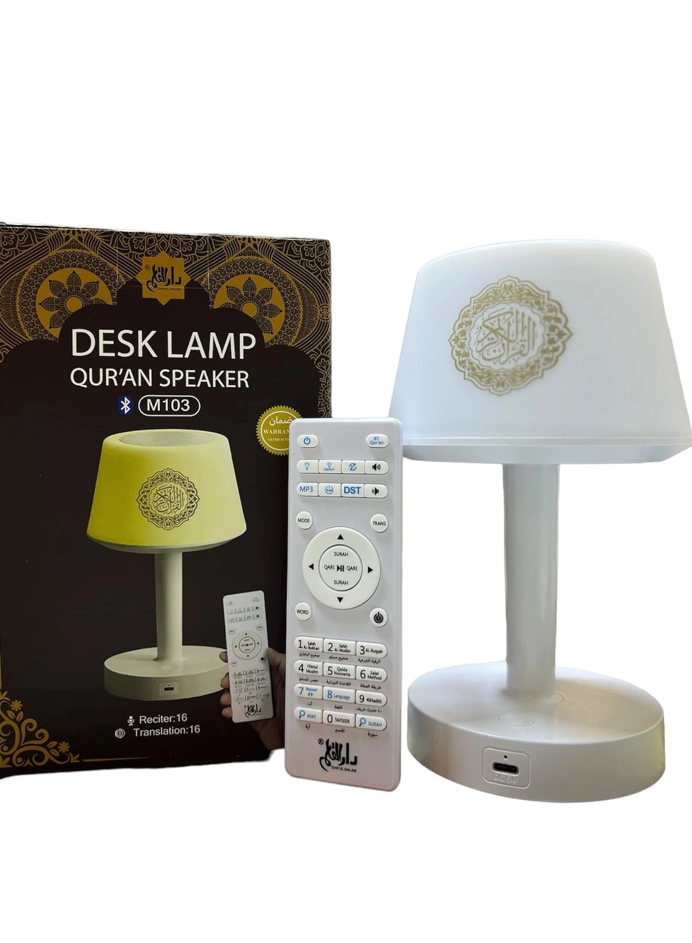 Quran Speaker - Bluetooth Digital Night Light