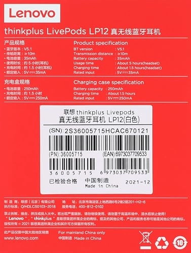 LP12 Wireless Earbud