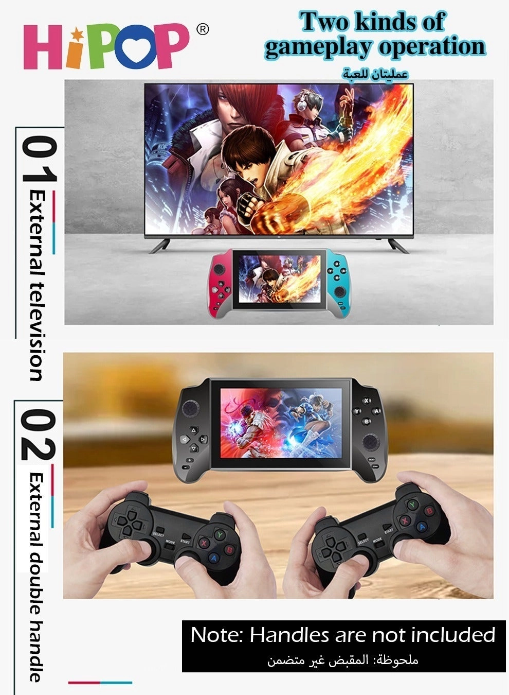 X13 - 5.5 Inch HD Screen 3000mAh Battery