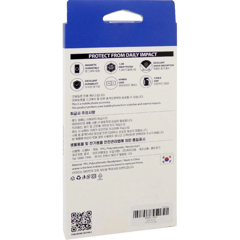 Duple M Back Cover with MagSafe for iPhone Air