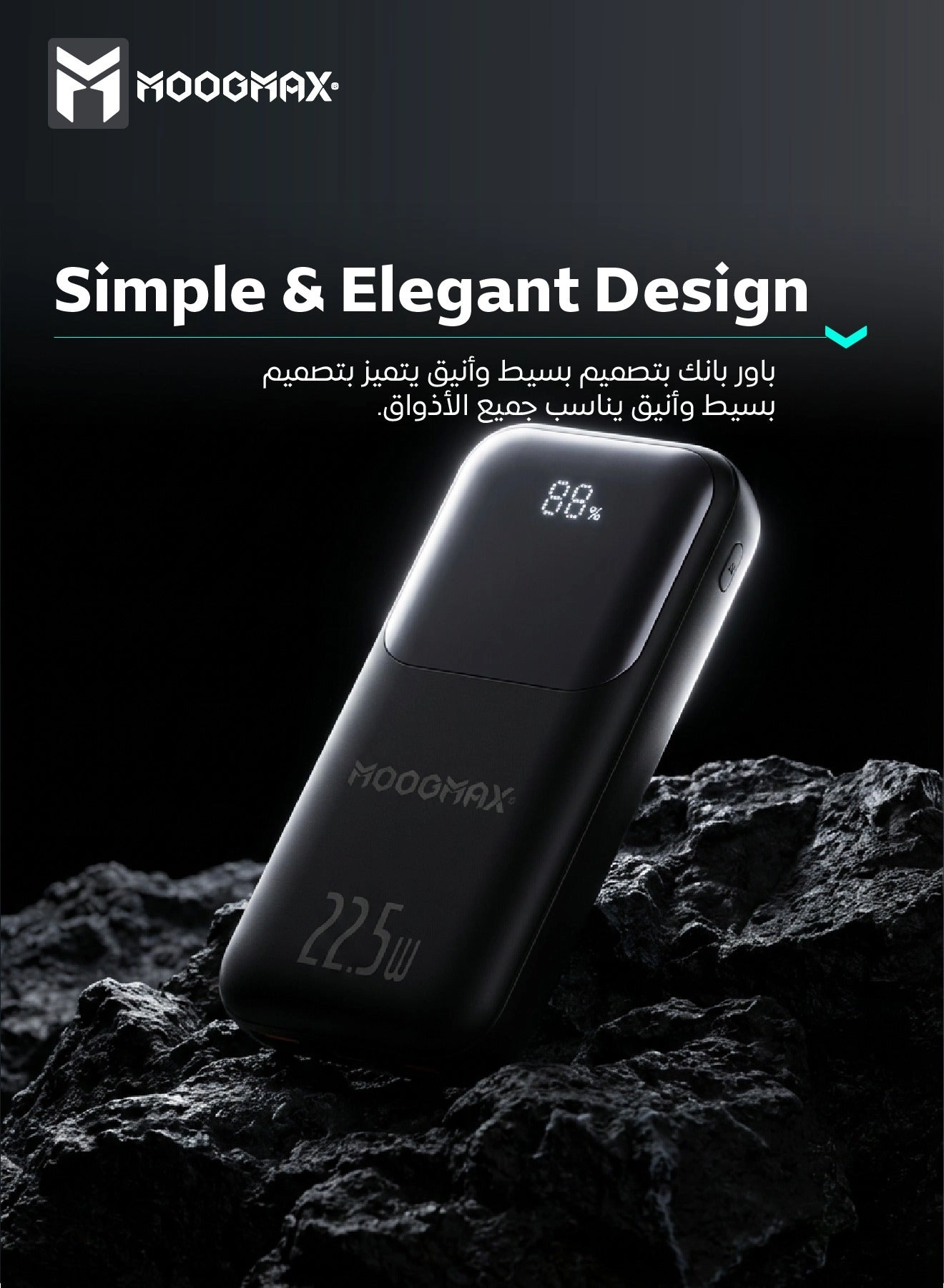 Mini Power Bank - 10000 mAh