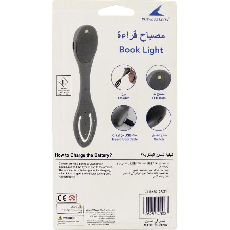 Booklight - Rechargeable Built-in Battery Black