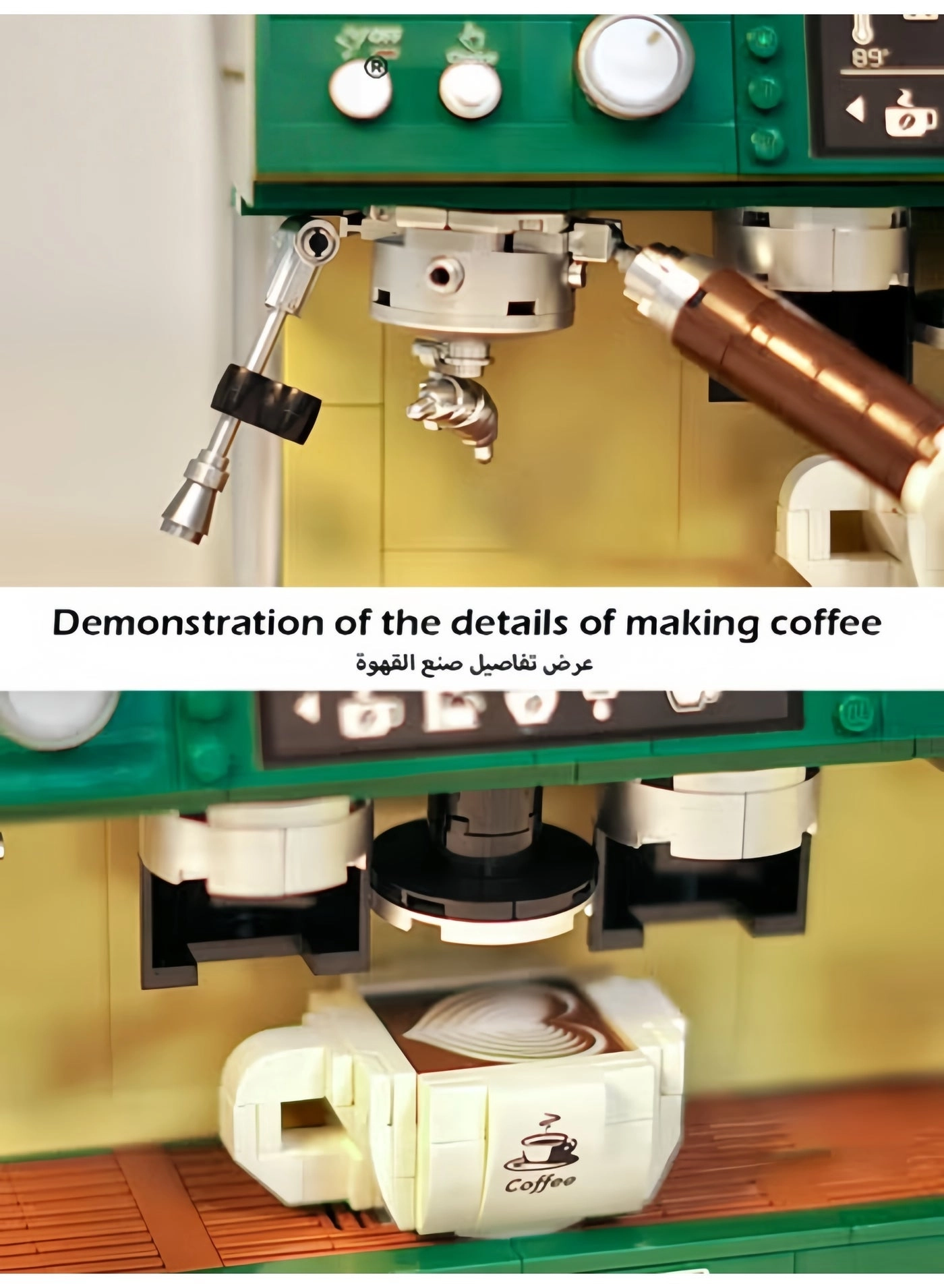 Coffee Machine - 928 pcs