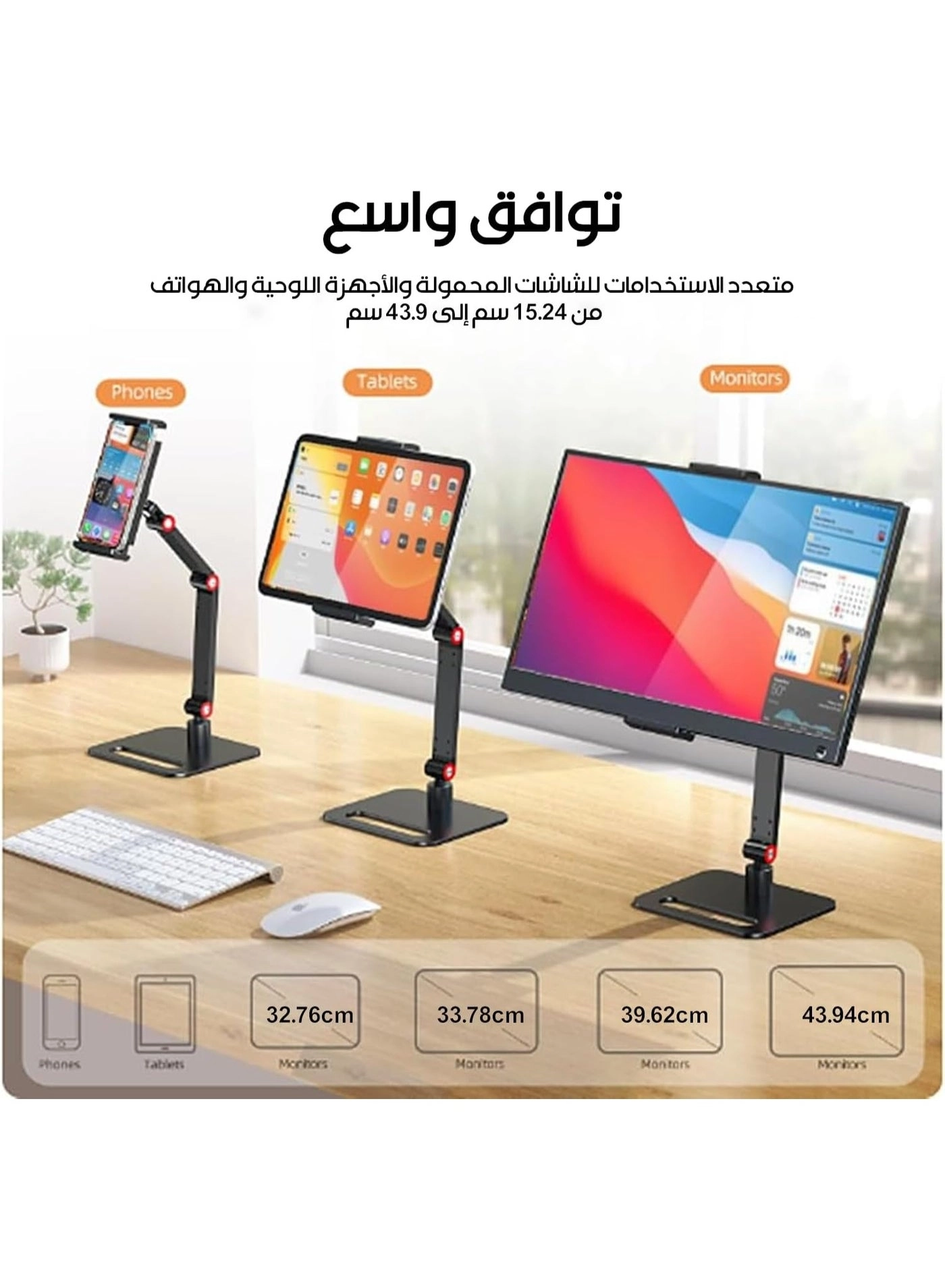 Portable Monitor Holder - 6-17.3 Inch