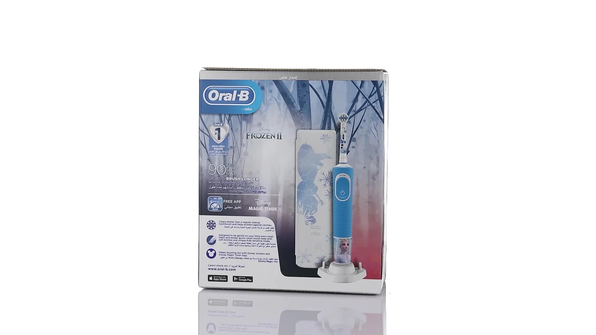 D 100 - Kids Disney Frozen Travel case